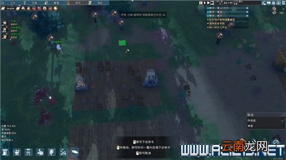 前往中世纪新手任务生存教程图文全解析 怎么生存 开始界面