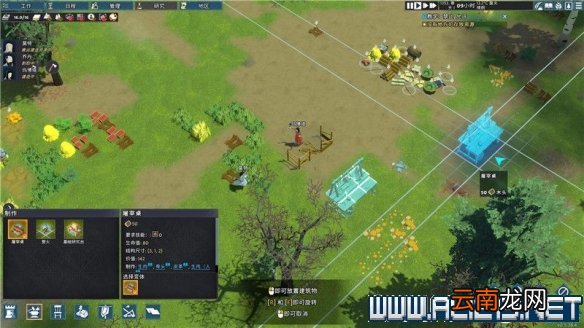 前往中世纪新手任务生存教程图文全解析 怎么生存 开始界面