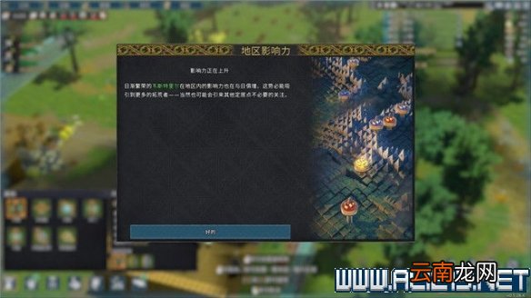 前往中世纪新手任务生存教程图文全解析 怎么生存 开始界面