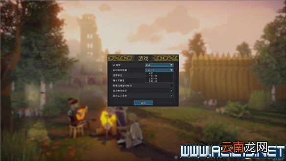 前往中世纪新手任务生存教程图文全解析 怎么生存 开始界面