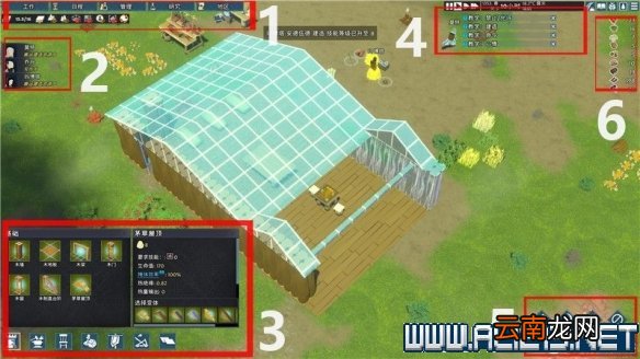 前往中世纪新手任务生存教程图文全解析 怎么生存 开始界面