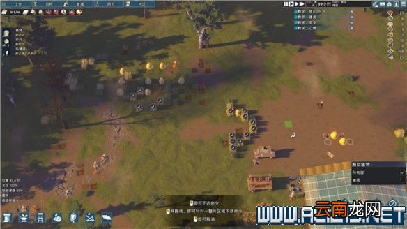 前往中世纪新手任务生存教程图文全解析 怎么生存 开始界面