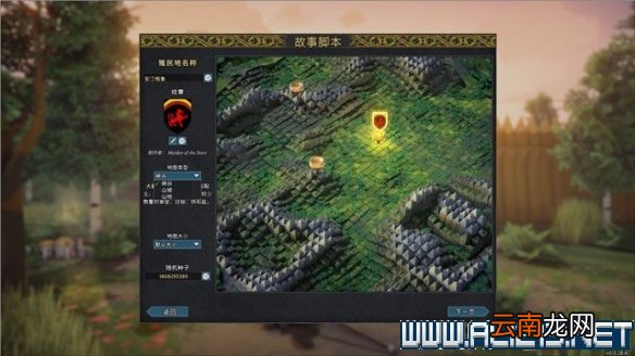 前往中世纪新手任务生存教程图文全解析 怎么生存 开始界面