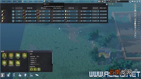 前往中世纪新手任务生存教程图文全解析 怎么生存 开始界面