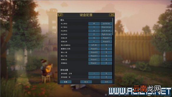 前往中世纪新手任务生存教程图文全解析 怎么生存 开始界面