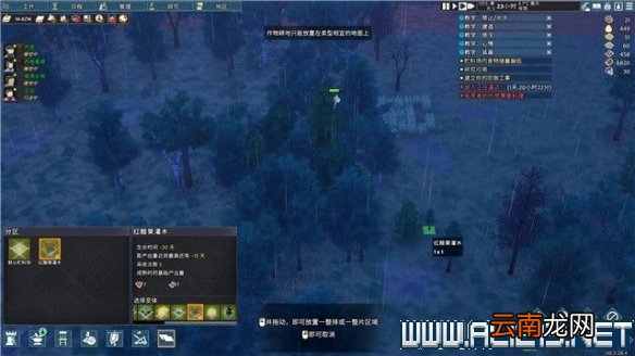 前往中世纪新手任务生存教程图文全解析 怎么生存 开始界面