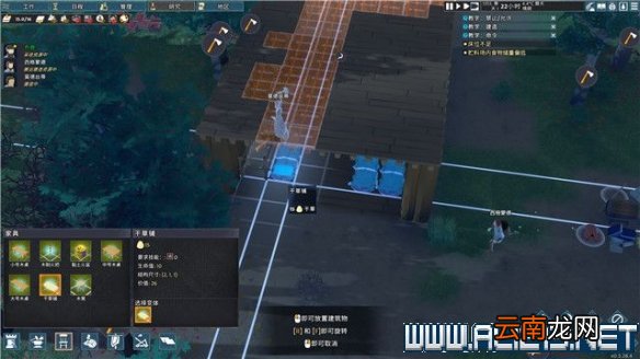 前往中世纪新手任务生存教程图文全解析 怎么生存 开始界面
