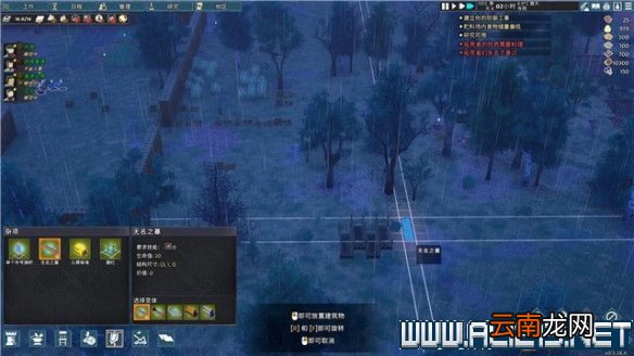 前往中世纪新手任务生存教程图文全解析 怎么生存 开始界面