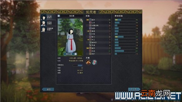 前往中世纪新手任务生存教程图文全解析 怎么生存 开始界面