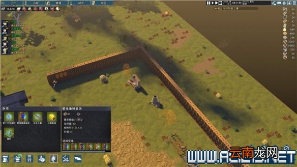 前往中世纪新手任务生存教程图文全解析 怎么生存 开始界面