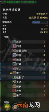 前往中世纪怎么增加人口 前往中世纪增加人口方法分享