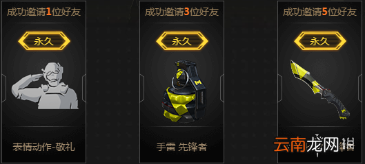 使命召唤手游预约奖励介绍 使命召唤手游预约奖励是什么