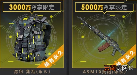 使命召唤手游预约奖励介绍 使命召唤手游预约奖励是什么