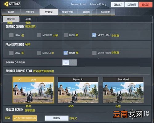 使命召唤手游怎么调画质 使命召唤手游调整画质技巧介绍