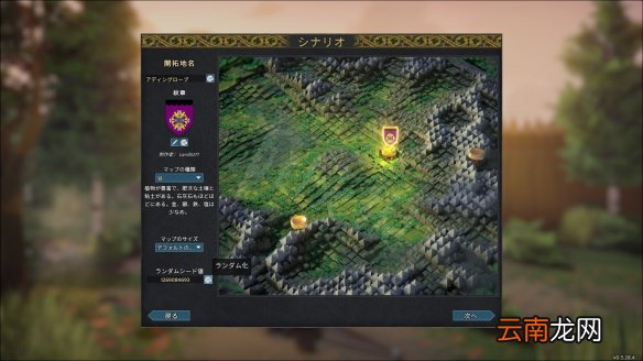 前往中世纪地基怎么打 前往中世纪地基构筑方法