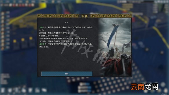 前往中世纪怎么守城 前往中世纪最高难度守城方法介绍