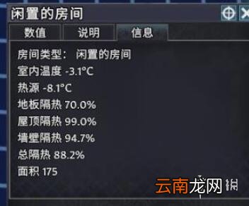 前往中世纪怎么挖地窖 前往中世纪挖地窖图文心得分享