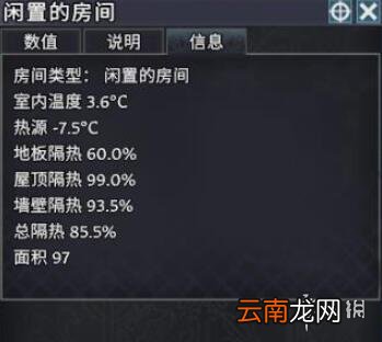 前往中世纪怎么挖地窖 前往中世纪挖地窖图文心得分享