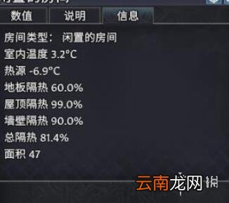 前往中世纪怎么挖地窖 前往中世纪挖地窖图文心得分享
