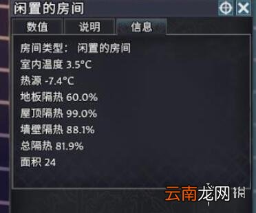 前往中世纪怎么挖地窖 前往中世纪挖地窖图文心得分享