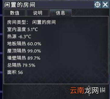 前往中世纪怎么挖地窖 前往中世纪挖地窖图文心得分享