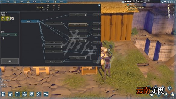 前往中世纪与环世界区别解析 前往中世纪与环世界比有什么不同