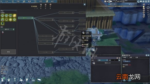 前往中世纪与环世界区别解析 前往中世纪与环世界比有什么不同