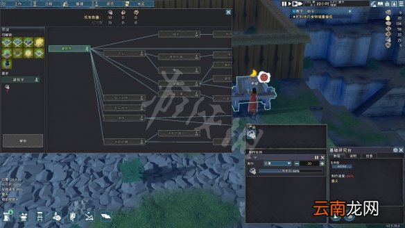 前往中世纪与环世界区别解析 前往中世纪与环世界比有什么不同