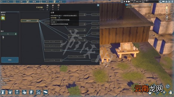 前往中世纪与环世界区别解析 前往中世纪与环世界比有什么不同