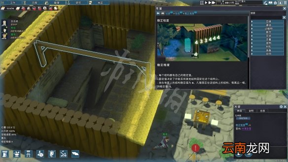 前往中世纪与环世界区别解析 前往中世纪与环世界比有什么不同