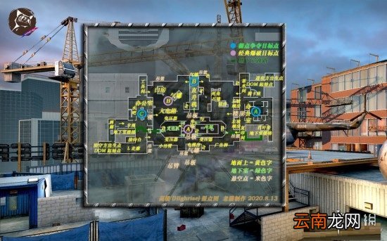 使命召唤手游高楼报点有哪些 使命召唤手游高楼报点位置介绍