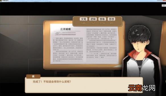 中国式家长作文攻略技巧及部分题目风格分享 作文高分心得