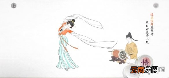 画境长恨歌钟鼓乐之怎么达成 画境长恨歌钟鼓乐之成就攻略