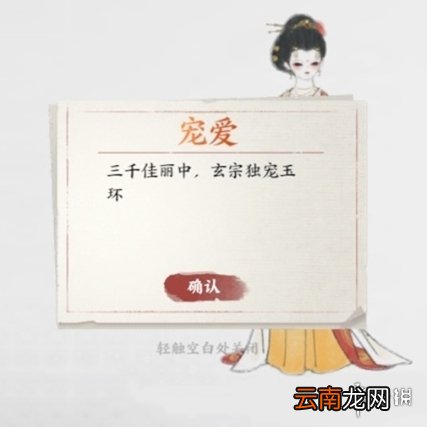 画境长恨歌锲而不舍怎么达成 画境长恨歌锲而不舍成就攻略