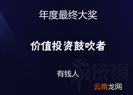 中国式家长怎么上名校当富豪 中国式家长新手注意事项一览
