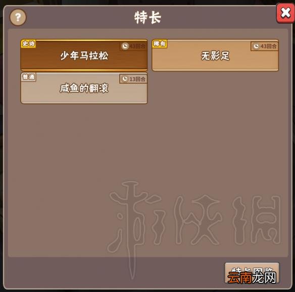中国式家长怎么上名校当富豪 中国式家长新手注意事项一览