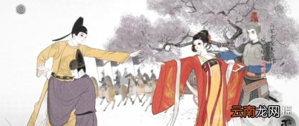 画境长恨歌一生遗憾怎么达成 画境长恨歌一生遗憾成就攻略