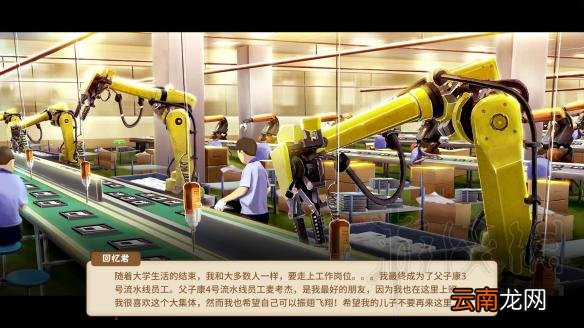 中国式家长新手如何通关 中国式家长新手技巧心得