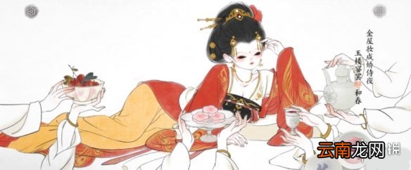 画境长恨歌玉盘珍馐怎么达成 画境长恨歌玉盘珍馐成就攻略