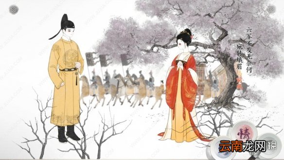 画境长恨歌斩草除根怎么完成 画境长恨歌斩草除根成就攻略