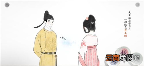 画境长恨歌一朝选在君王侧怎么过 画境长恨歌君王侧过关攻略