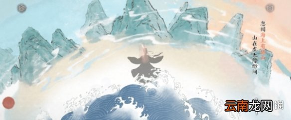 画境长恨歌第四章怎么过 画境长恨歌第四章通关方法