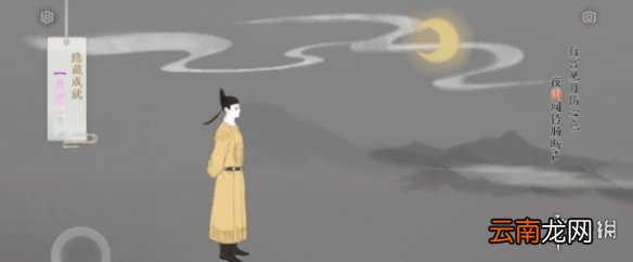 画境长恨歌第三章怎么过 画境长恨歌第三章通关方法