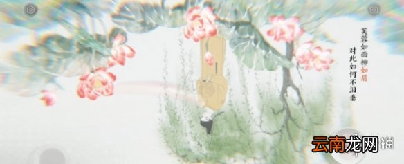 画境长恨歌第三章怎么过 画境长恨歌第三章通关方法