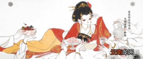 画境长恨歌第二章怎么过 画境长恨歌第二章通关方法