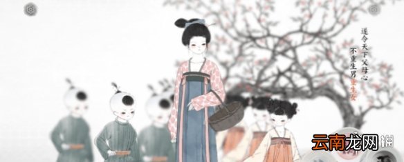画境长恨歌第二章怎么过 画境长恨歌第二章通关方法