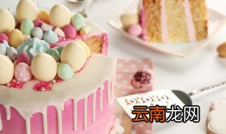 家常生日蛋糕制作方法 生日蛋糕的做法