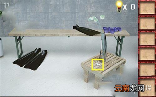 密室逃脱8第十一关怎么过 密室逃脱8第11关怎么过图解法