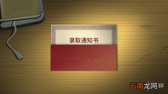 中国式家长六周目玩法详解 中国式家长六周目怎么玩
