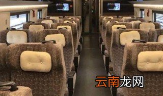 高铁一等座有什么服务 关于高铁一等座的服务介绍